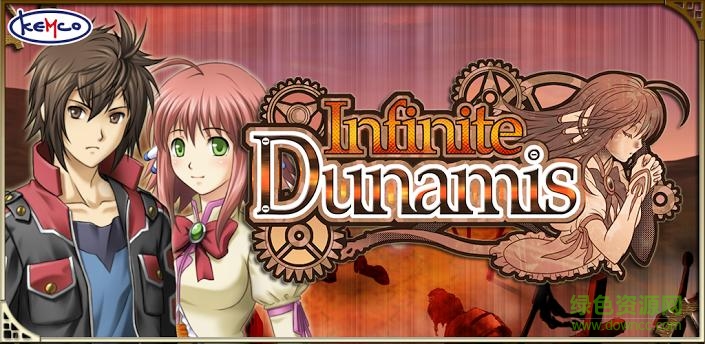 無限之力內(nèi)購版(Infinite Dunamis) v1.0.6g 安卓中文 4