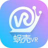 蝸殼vr