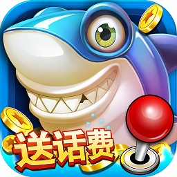 百度游戲一起玩捕魚