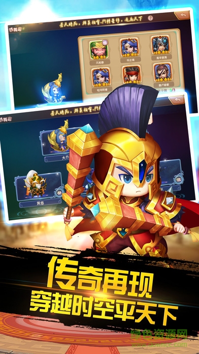 三國(guó)卡牌英雄 v1.0.3 安卓版 0
