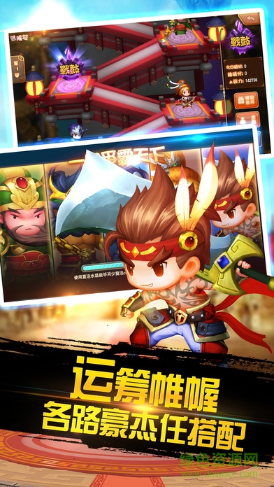 三國(guó)卡牌英雄 v1.0.3 安卓版 1