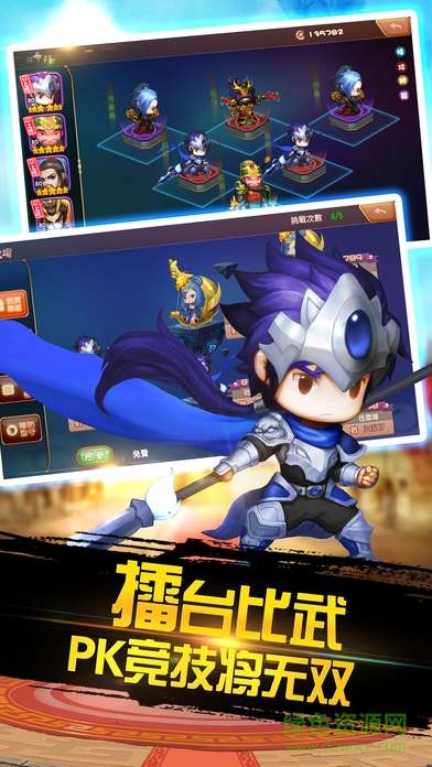 三國(guó)卡牌英雄 v1.0.3 安卓版 2