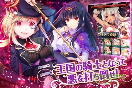 法爾秋雷的紋章手游