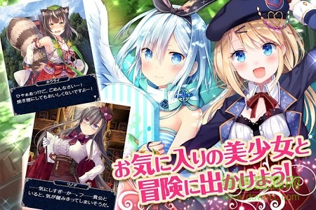 法爾秋雷的紋章游戲