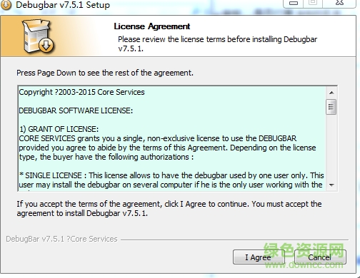 DebugBar電腦版