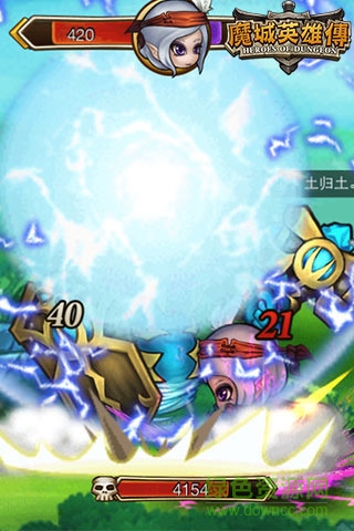 魔城英雄傳