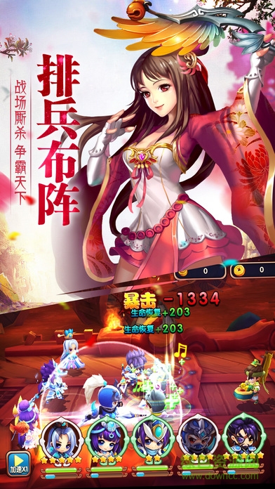 少年萌三國最新版 v1.0 安卓版 2
