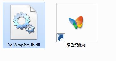 rgiwrapisolib.dll下載