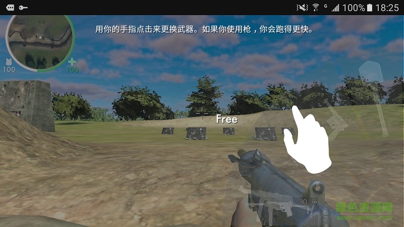 二戰(zhàn)英雄內(nèi)購(World War Heroes) v1.19.1 安卓無限金幣版 2