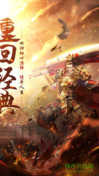 神器傳奇手游 v1.0 安卓版 1