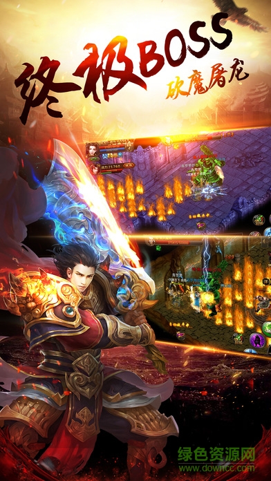 神器傳奇手游 v1.0 安卓版 3