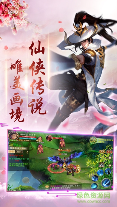 御劍萌仙傳變態(tài)版 v1.35.1 安卓版 3