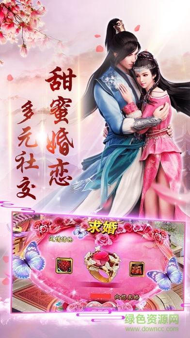 御劍萌仙傳變態(tài)版 v1.35.1 安卓版 2