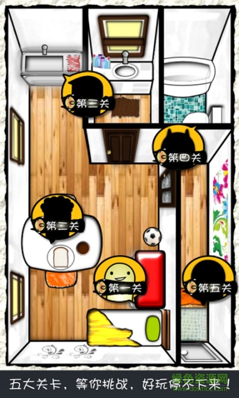 越長越瘋狂游戲 v1.3.0 安卓版 1