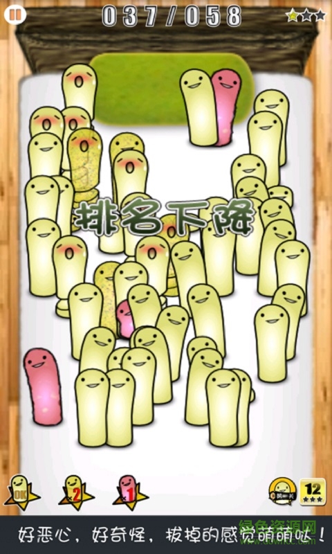 越長越瘋狂游戲 v1.3.0 安卓版 2