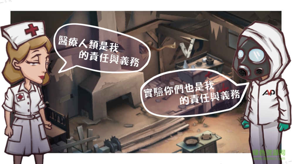 29days生存游戲 v1.0 安卓版 1