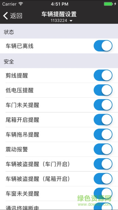 吉利博越智能互聯(lián)