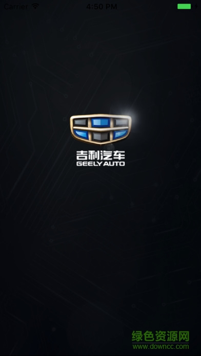 吉利博越車機(jī)互聯(lián)app v3.1.6.1 安卓版 3