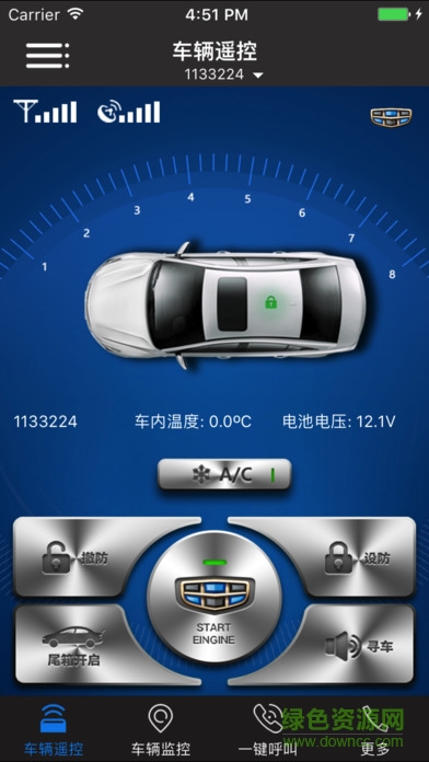 吉利博越車機(jī)互聯(lián)app v3.1.6.1 安卓版 1
