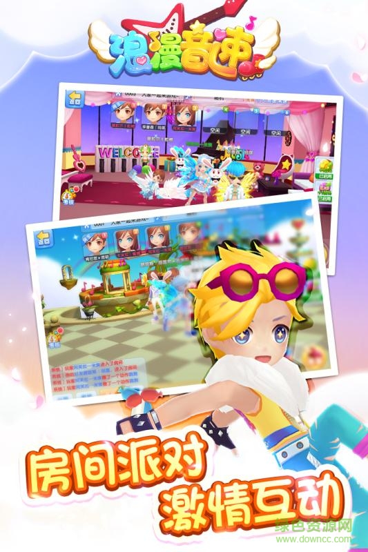 浪漫音速內(nèi)購(gòu) v0.91.1 安卓無(wú)限金幣版 2