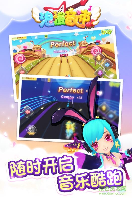 浪漫音速內(nèi)購(gòu) v0.91.1 安卓無(wú)限金幣版 0