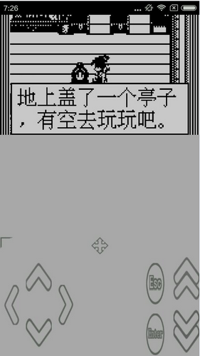 新伏魔記s