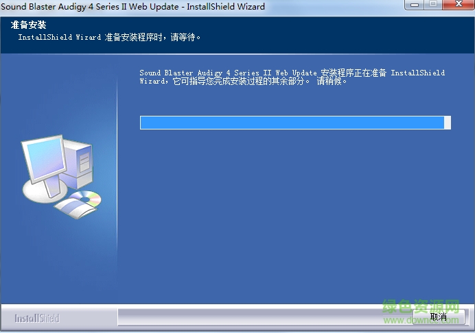 創(chuàng)新sb0612kx聲卡驅動 v2.18.00.19 官方版 0