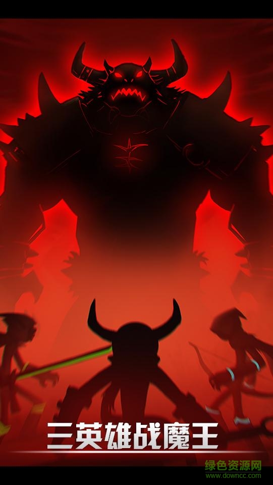 自由聯(lián)盟火柴人內(nèi)購(gòu) v4.0.2 安卓無(wú)限cd版 1