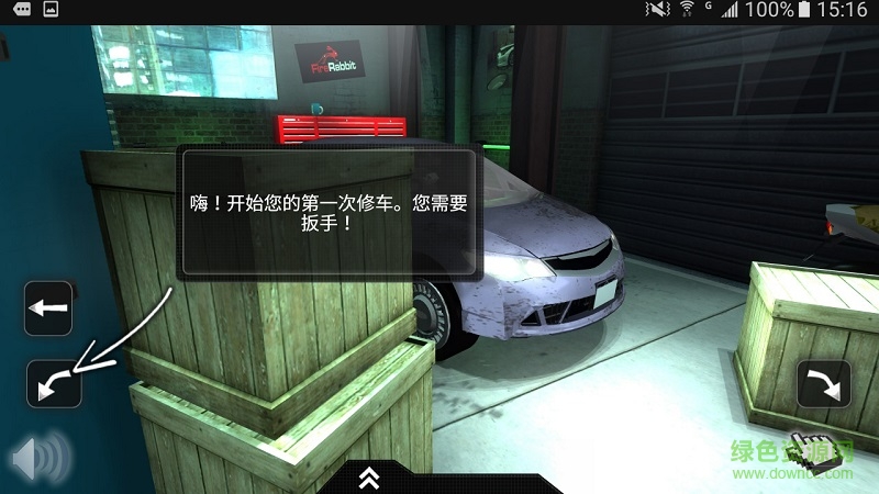 修理我的車東京改裝無(wú)限金幣版(Fix My Car Tokyo Mods LITE) v8.0 安卓版 0