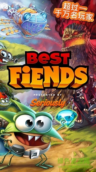 呆萌小怪物游戲(best fiends) v4.1.3 安卓官方版 0
