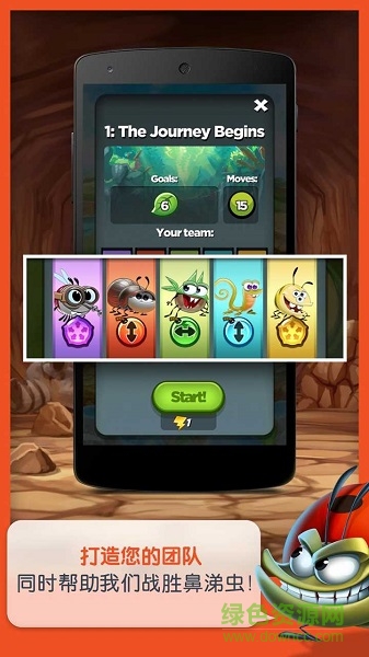 呆萌小怪物游戲(best fiends) v4.1.3 安卓官方版 3
