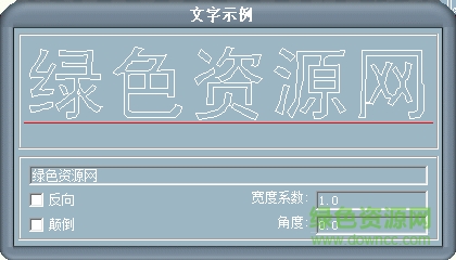 hztxt5.shx  0
