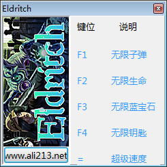 埃爾德里奇五項修改器 v1.0 免費(fèi)版 0