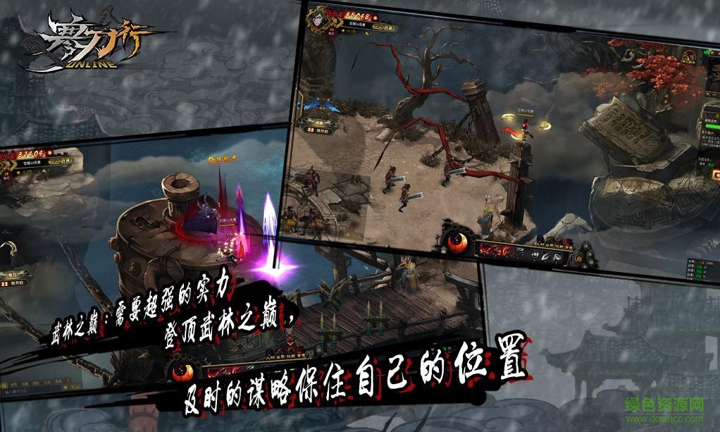 寒刀行h5手游在線玩 v1.0 安卓版 0