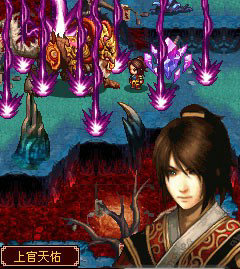 誅仙玄兵神雕破蒼穹內(nèi)購 v1.0 安卓版 1
