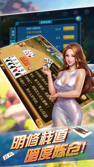 單機(jī)游戲擠黑五 v2.8.030311 安卓版 0