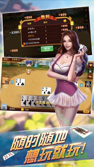單機(jī)游戲擠黑五 v2.8.030311 安卓版 2