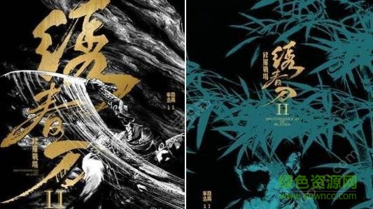 繡春刀修羅戰(zhàn)場(chǎng)