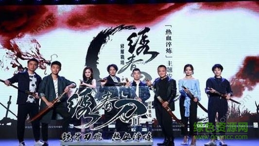 繡春刀修羅戰(zhàn)場(chǎng) v1.0 官網(wǎng)安卓版 0
