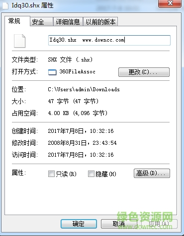 Idq30.shx字體