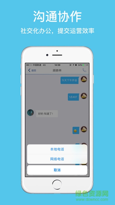 漢得門戶 v2.8.0 安卓版 2