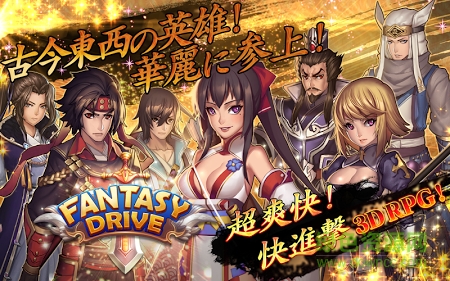 幻想激戰(zhàn)游戲(ファンドラ) v2.0.1 安卓版 0