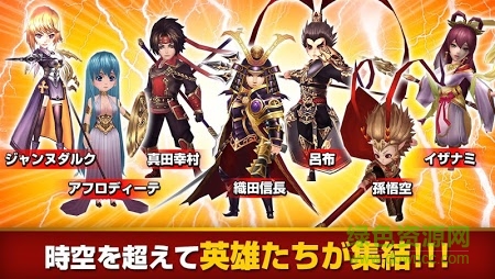 幻想激戰(zhàn)游戲(ファンドラ) v2.0.1 安卓版 2