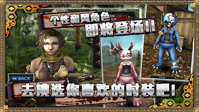 忍傳伊邪那岐Online v1.0.0 安卓版 0
