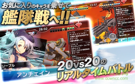 天空艦隊(duì)內(nèi)購(gòu)(天クラ) v3.1.1.0 安卓無限金幣版 4
