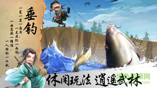玲瓏醉手游