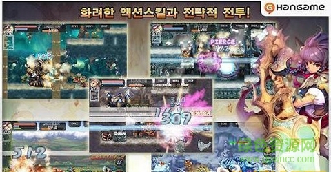 圣劍大師5中文