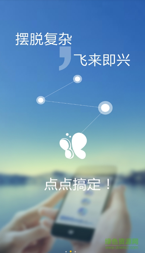 秦蒼云學堂ios版 v1.0 iphone手機版 1