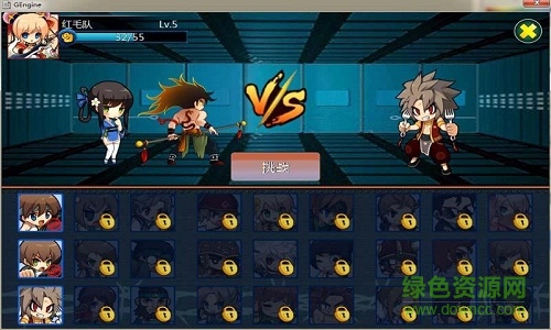 功夫快打 v3.0 安卓版 3