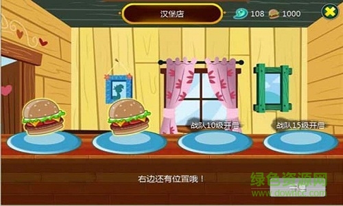 功夫快打 v3.0 安卓版 0